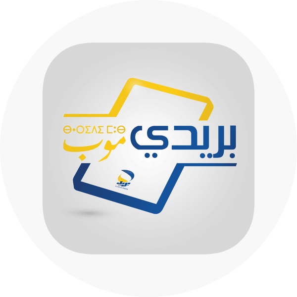 بريدي موب